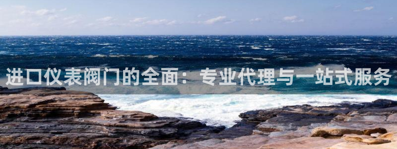 云顶国际提现多久到账
