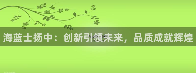 云顶国际足球app下载最新版