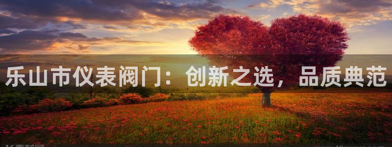 云顶集团创始人