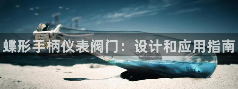 云顶小学国际班学费