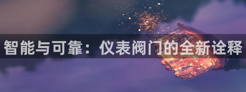 云顶国际大酒店在哪里
