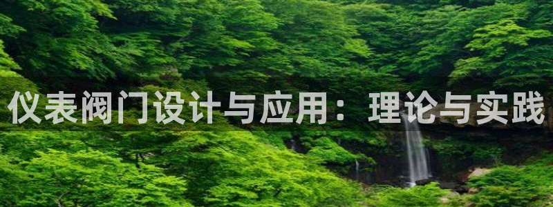 云顶国际yd333