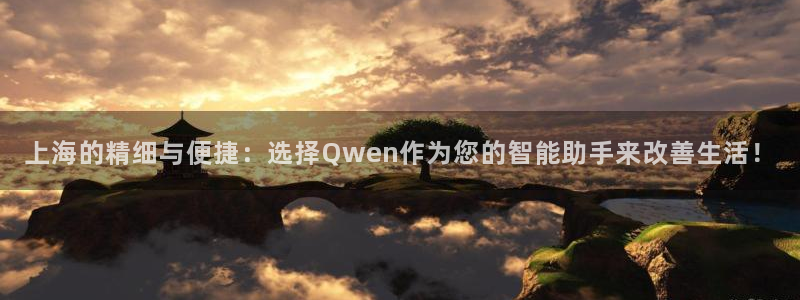 云顶集团游戏入口
