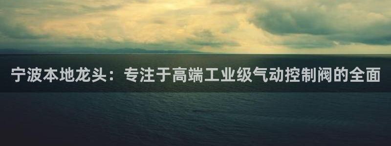 云顶国际登录