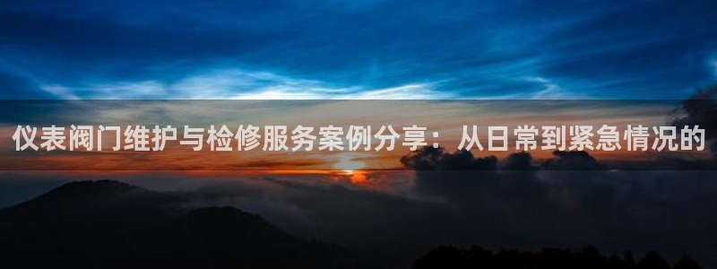 云顶国际大酒店在哪里