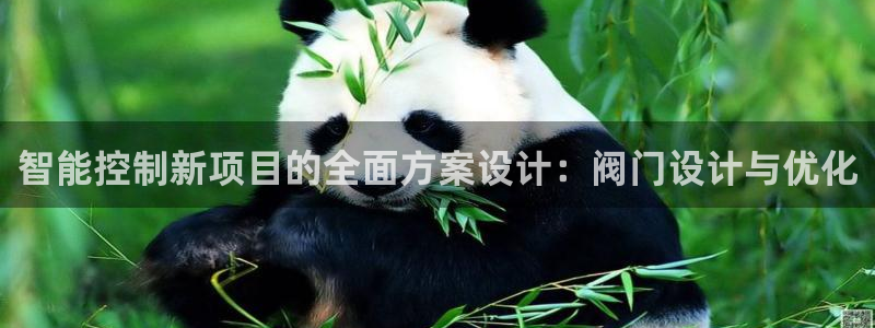 云顶国际创始人是谁呀