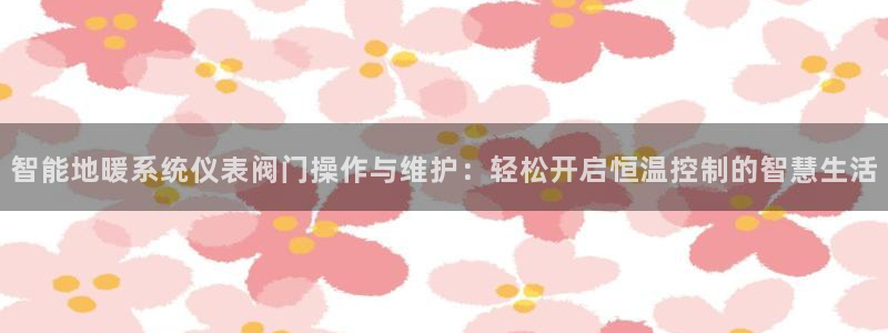 云顶国际电子注册平台是什么