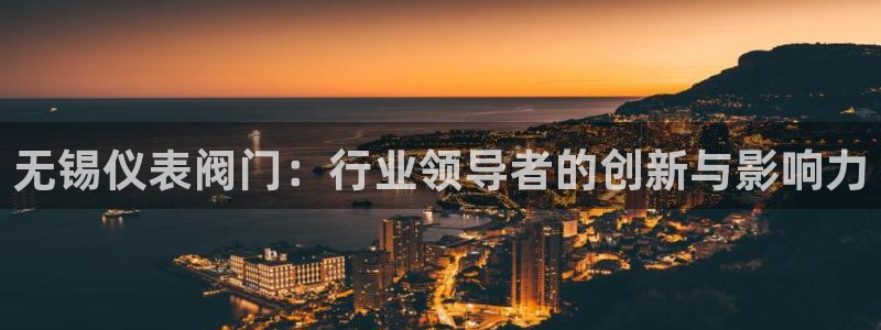 云顶国际服阵容