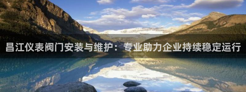 云顶国际电子游戏官网