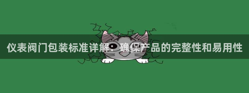 云顶国际服什么时候更新s108