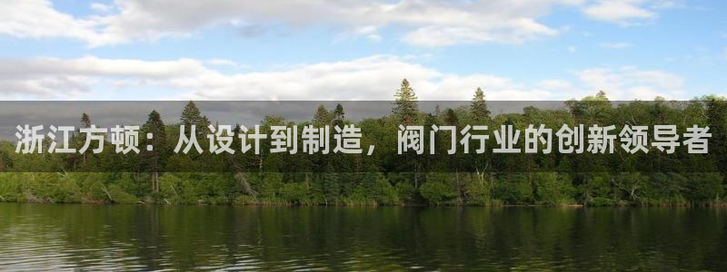 云顶集团app免费下载