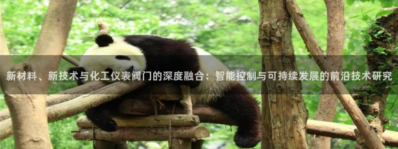 云顶集团3118app下载