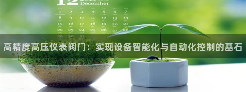 云顶国际服什么时候更新s119