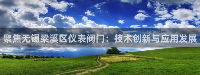 云顶集团注册送28元