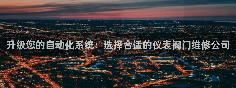 云顶国际app官方下载安卓