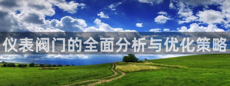 云顶国际平台违法吗?