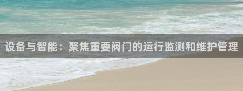 云顶国际app下载唯一平台