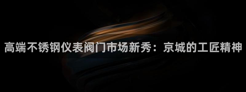 云顶集团有限公司是国企吗