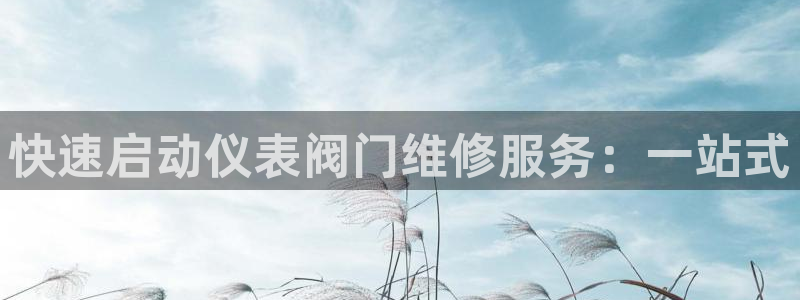 云顶国际公馆是公寓吗还是住宅